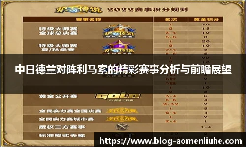 澳门六合