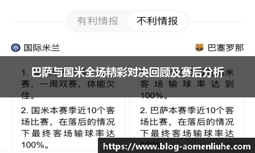 澳门六合彩