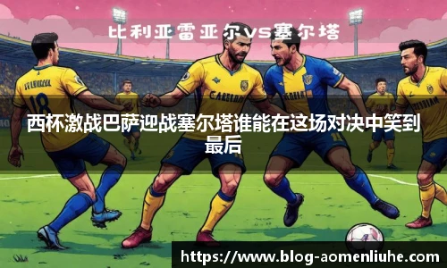 澳门六合