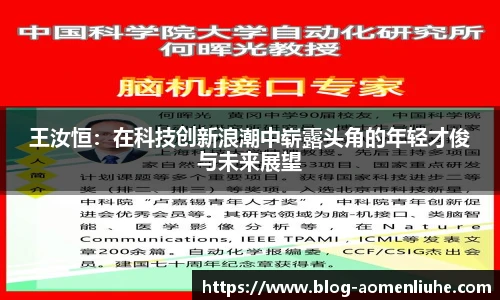 澳门六合