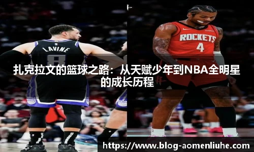 新澳门六合彩
