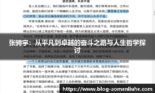 澳门六合彩