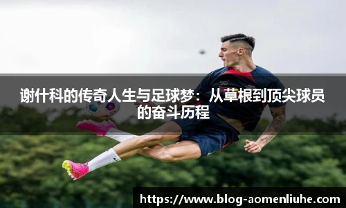 澳门六合彩网址